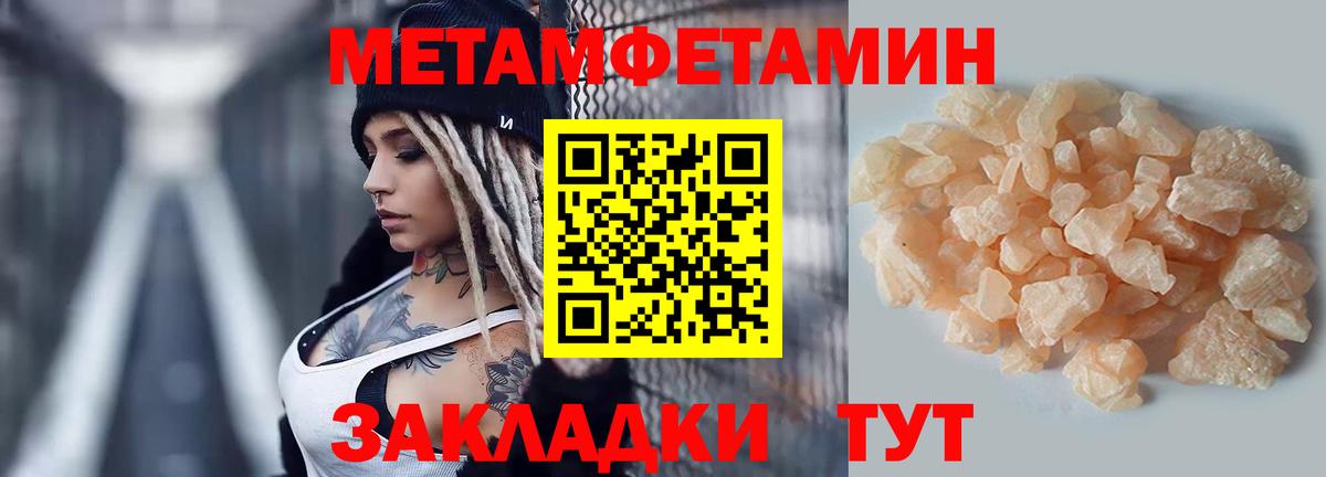 Амфетамин  Вход с VPN  АМФ  Нижневартовск  АМФЕТАМИН Розовый 