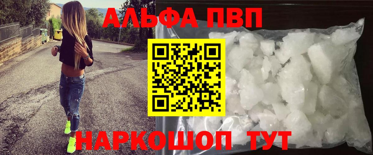 Меф мяу мяу Нижневартовск