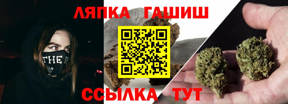 ГАШИШ гашик Нижневартовск