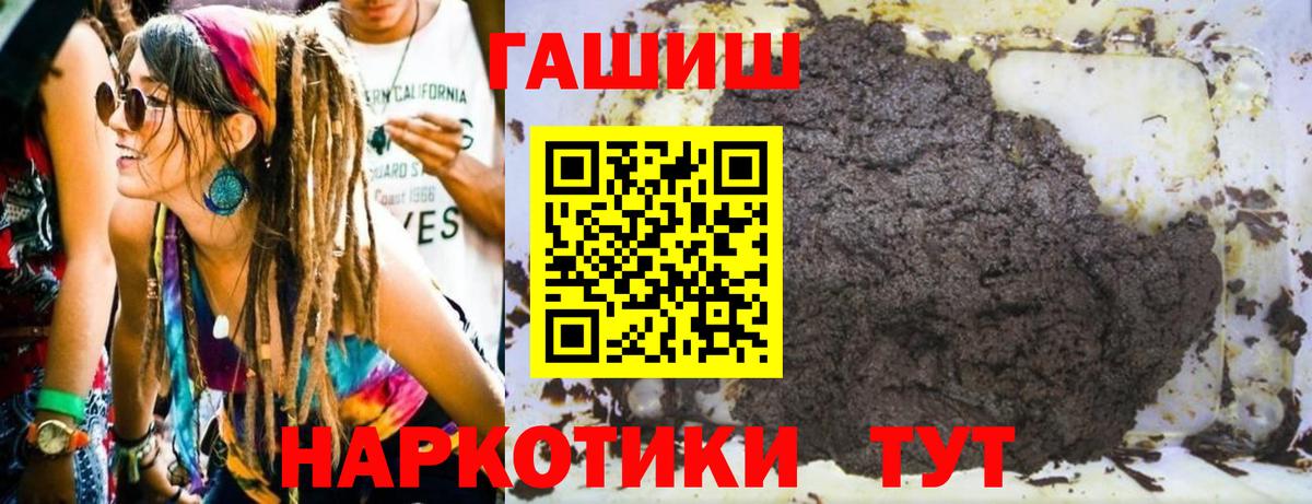 Гашиш hashish  ГАШИШ  Нижневартовск  Вход с VPN  Гашиш hashish 