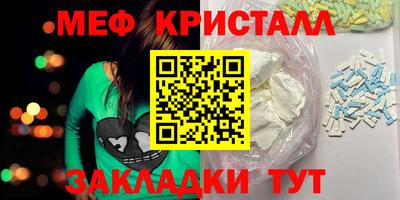 мяу мяу мука Старая Купавна