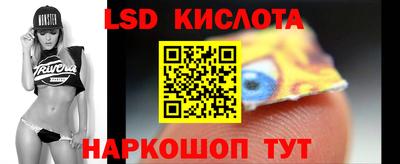 героин Ставрополь