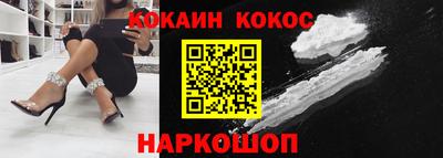 мяу мяу кристалл Татарск