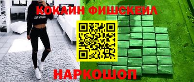 мяу мяу мука Старая Купавна