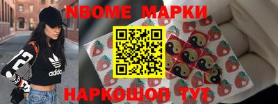 мяу мяу кристалл Татарск