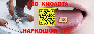 экстази Обь