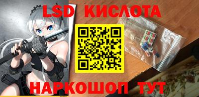 мяу мяу кристалл Татарск