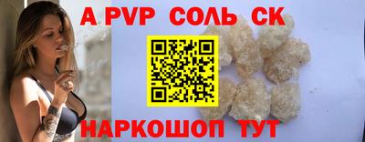 мяу мяу кристалл Татарск