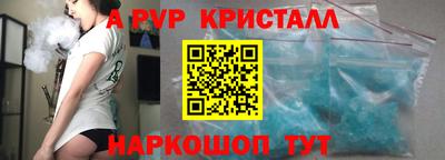 героин Ставрополь