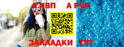 героин Ставрополь