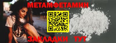 бутират Тверь