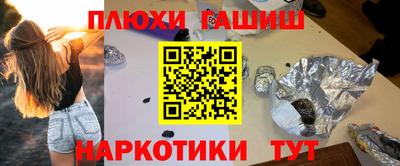 героин Ставрополь