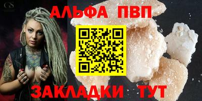 мяу мяу кристалл Татарск