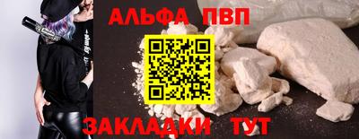 героин Ставрополь