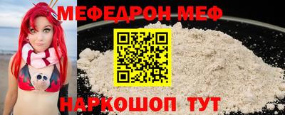 бутират Тверь