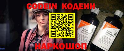 мяу мяу мука Старая Купавна