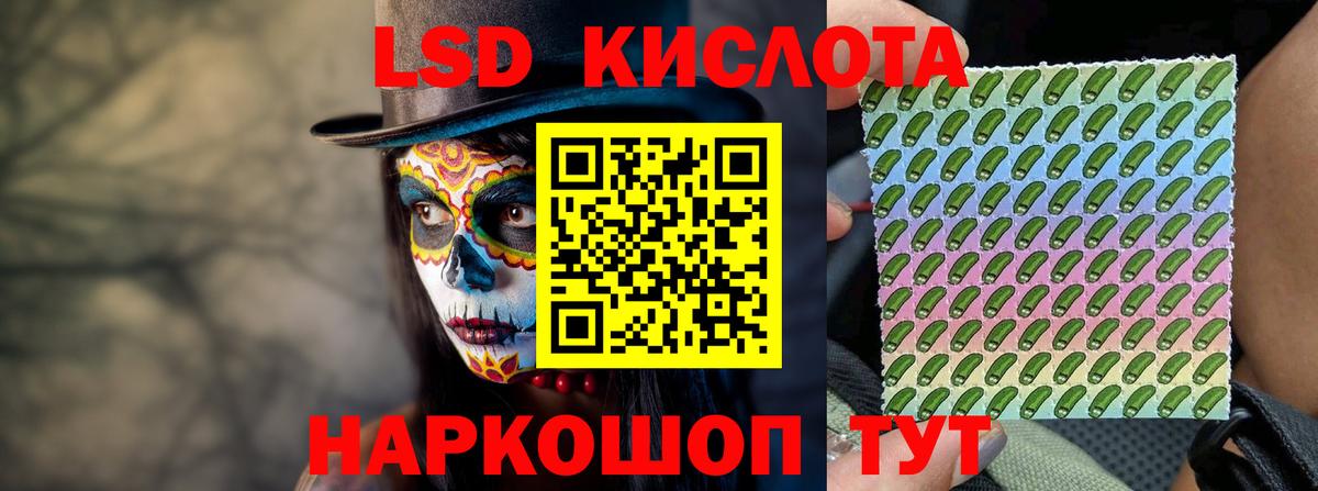 Нижневартовск  Лсд 25 экстази кислота  ЛСД экстази  Вход с VPN 