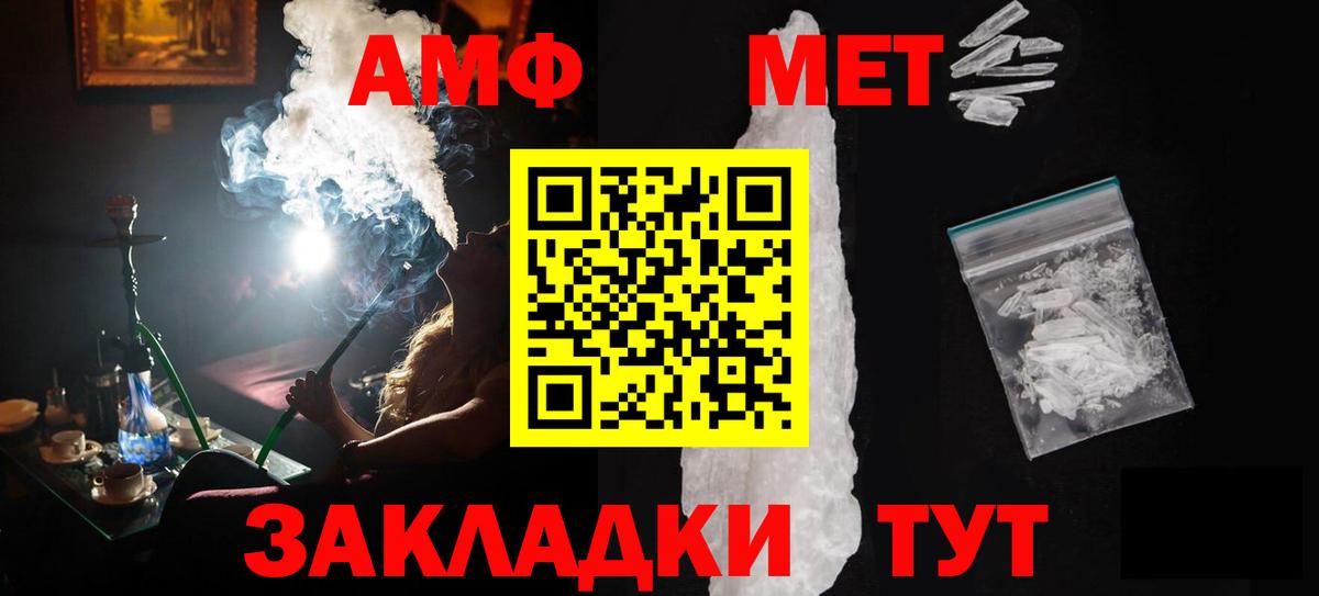 Нижневартовск  Метамфетамин Декстрометамфетамин 99.9%  Вход с VPN 