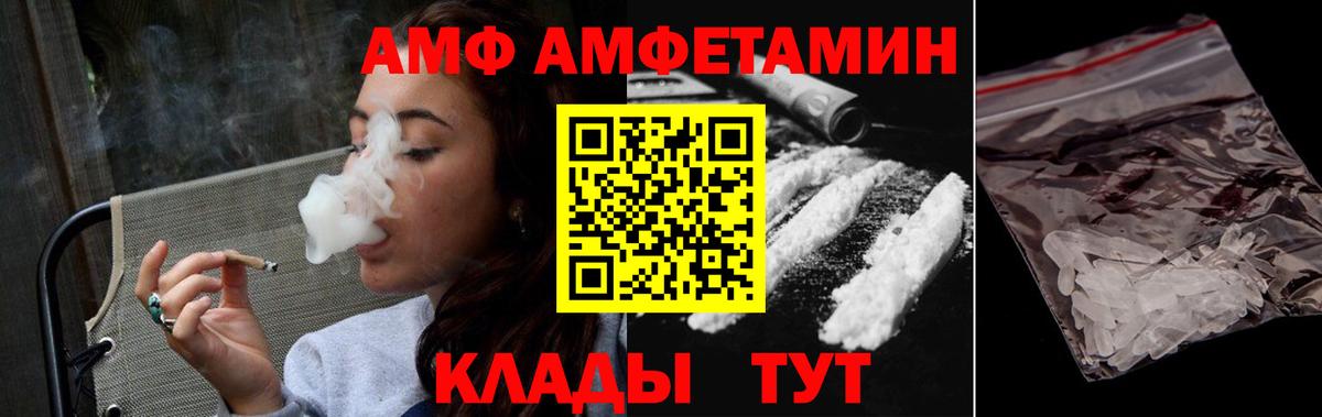 Метамфетамин мет Нижневартовск
