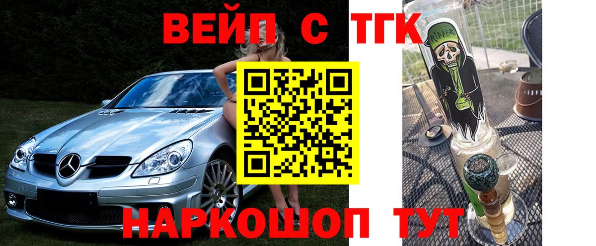 Дистиллят ТГК Wax Нижневартовск