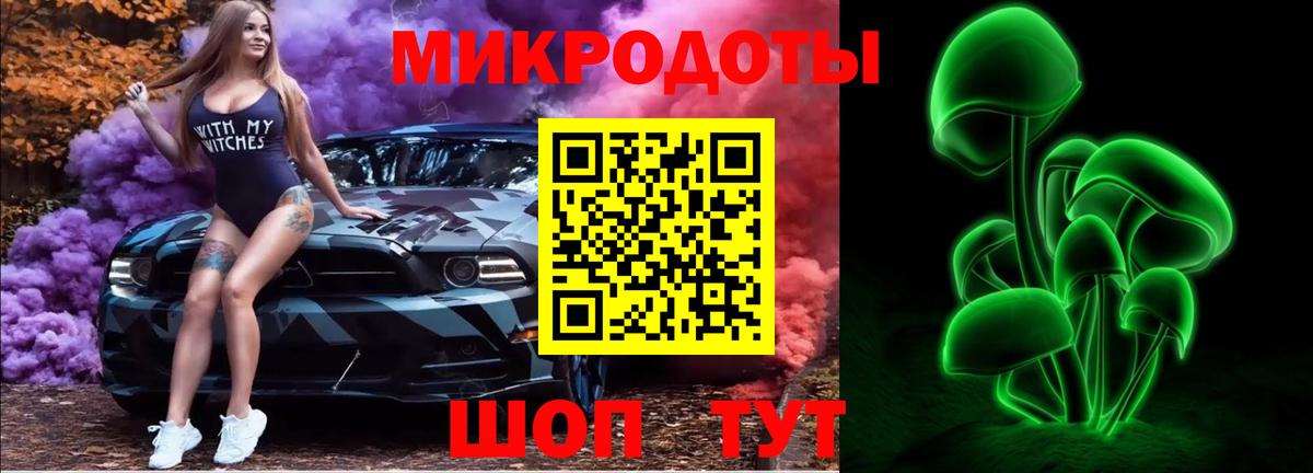 Псилоцибиновые грибы мухоморы  где найти наркотики  Нижневартовск  Вход с VPN 