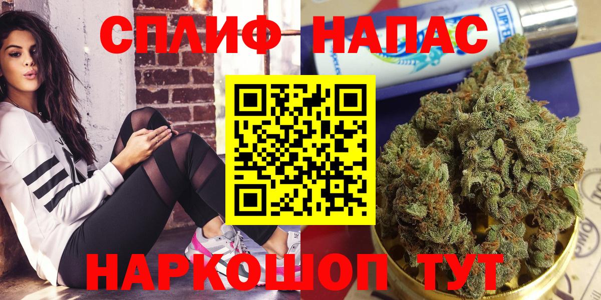 МАРИХУАНА гибрид Нижневартовск